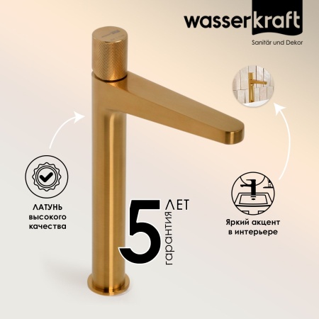 Смеситель для раковины Wasserkraft Schunter 8203H