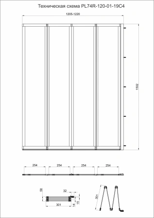 Шторка на ванну Veconi Palau PL-74R, 1200x1500, хром, стекло прозрачное