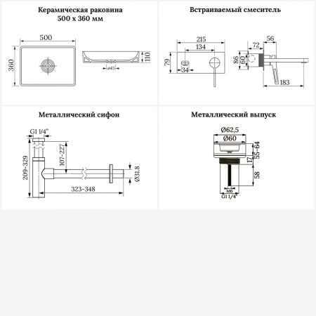Раковина для ванной Wellsee Pure BY Wellsee 201002676 в наборе 4 в 1: раковина белого глянцевого цвета, встраиваемый смеситель, сифон, выпуск (цвет набора хром)