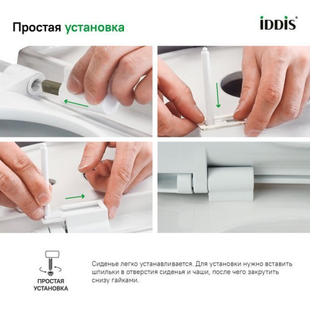 Сиденье из полипропилена IDDIS Soft Close 004 004PPS3i31
