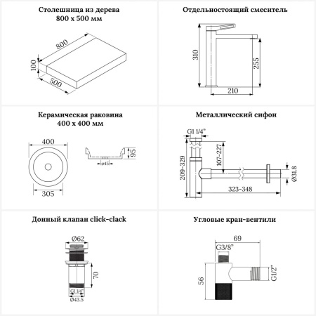 Раковина 40 см со столешницей 80 см Wellsee Doux 201009616 в наборе 10 в 1: столешница, раковина, высокий смеситель, сифон, донный клапан, кран-вентили, аксессуары (цвет хром)