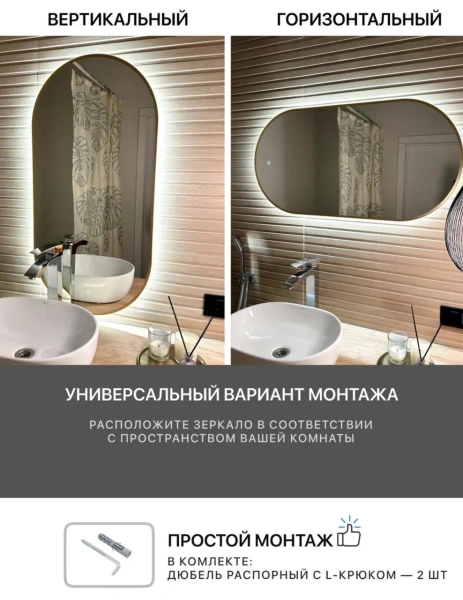Зеркало EMZE Led с подсветкой и УФ-окантовкой 50x100 (золото)