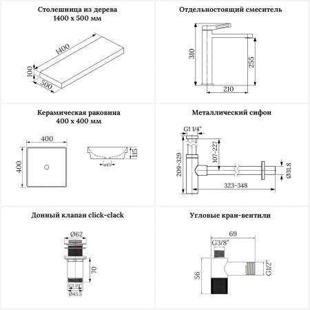 Раковина 40 см со столешницей 140 см Wellsee Doux 201009499 в наборе 10 в 1: столешница, раковина, высокий смеситель, сифон, донный клапан, кран-вентили, аксессуары (цвет розовое золото)