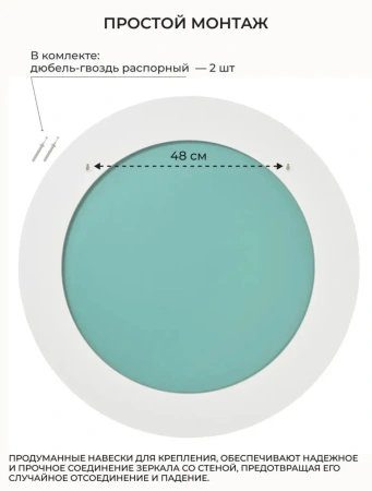 Зеркало EMZE Color Round D80 (дуб)