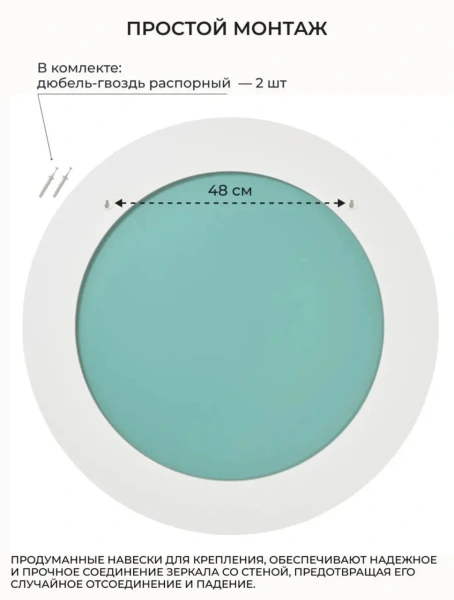 Зеркало EMZE Color Round D80 (дуб)