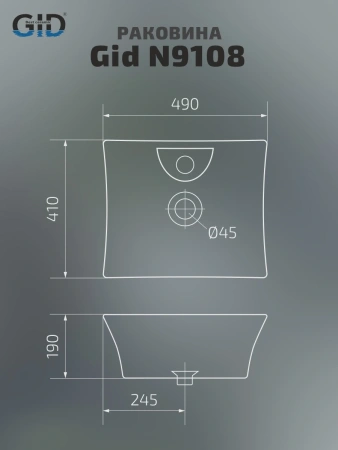 Раковина накладная Gid N9108