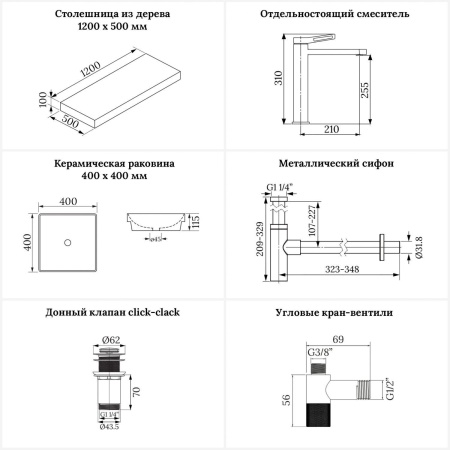 Раковина 40 см со столешницей 120 см Wellsee Doux 201009339 в наборе 10 в 1: столешница, раковина, высокий смеситель, сифон, донный клапан, кран-вентили, аксессуары (цвет розовое золото)