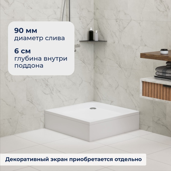 Душевой поддон квадратный RGW STYLE, 1000x1000