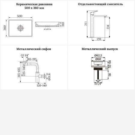 Раковина для ванной Wellsee Pure BY Wellsee 201002682 в наборе 4 в 1: раковина белого глянцевого цвета, высокий смеситель, сифон, выпуск (цвет набора матовый черный)