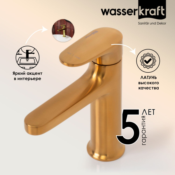 Смеситель для раковины Wasserkraft Havel 3603