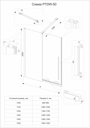 Душевая дверь Veconi Premium Trento PTDW-50G, 1000x2000, брашированное золото, стекло прозрачное