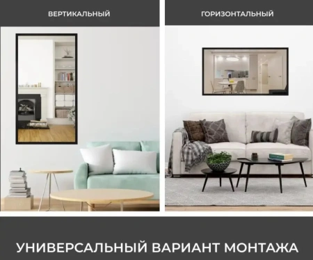 Зеркало EMZE Line в алюминиевой раме 115x60 (черный)