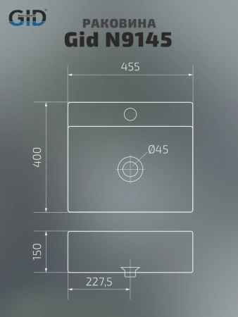 Раковина накладная Gid N9145