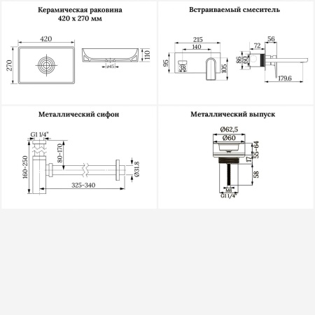 Раковина для ванной Wellsee Pure BY Wellsee 201006300 в наборе 8 в 1: раковина белого глянцевого цвета, встраиваемый смеситель, сифон, выпуск, аксессуары (цвет набора матовый белый)