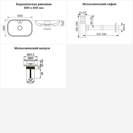 Раковина для ванной Wellsee Croquis 2.0 201001057 в наборе 3 в 1: овальная раковина белого глянцевого цвета, сифон, выпуск в цвете матовый черный
