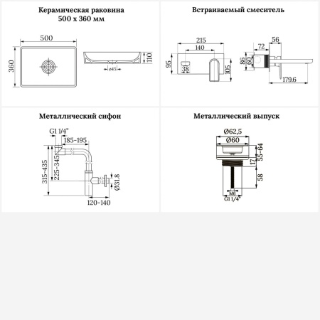 Раковина для ванной Wellsee Pure BY Wellsee 201002694 в наборе 4 в 1: раковина белого глянцевого цвета, встраиваемый смеситель, сифон, выпуск (цвет набора розовое золото)