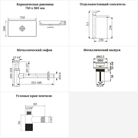 Раковина для ванной Wellsee Pure BY Wellsee 201004459 в наборе 5 в 1: раковина белого глянцевого цвета, высокий смеситель, сифон, выпуск, угловые вентили (цвет набора розовое золото)