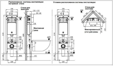 Унитаз с инсталляцией WeltWasser AMBERG 350 ST + NESENBACH 004 GL-WT + AMBERG RD-MT CR