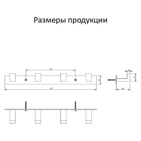 Планка с крючками Grocenberg AC0014NK, никель