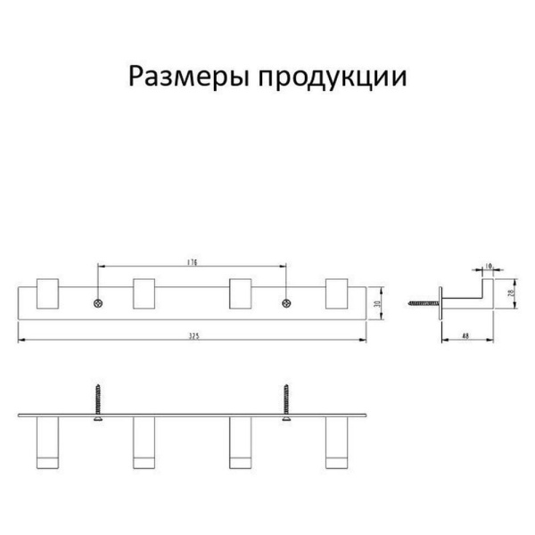 Планка с крючками Grocenberg AC0014GO, золото