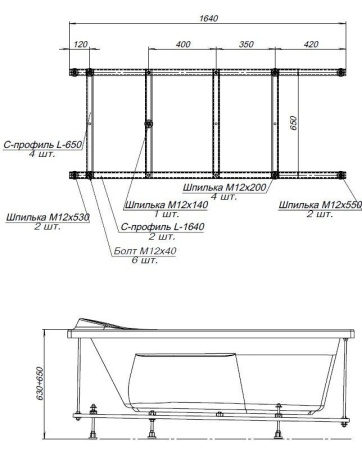 Каркас сварной для акриловой ванны Aquanet Borneo/Cariba 170x75 L/R