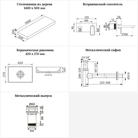 Раковина 42 см со столешницей 140 см Wellsee Pure BY Wellsee 201011019 в наборе 9 в 1: столешница, раковина, встраиваемый смеситель, сифон, выпуск, аксессуары (цвет набора розовое золото)