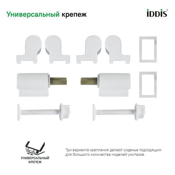 Сиденье из полипропилена IDDIS Soft Close 004 004PPS3i31