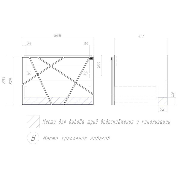 Тумба под раковину подвесная VIGO Geometry 033 бетон, 60 см