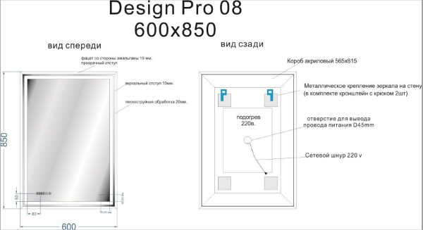 Зеркало Cersanit LED 080 design pro 60x85 с подсветкой часы с антизапотеванием прямоугольное Ecom, KN-LU-LED080*60-p-Os