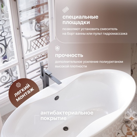 Акриловая ванна STWORKI Вестерос 180x90 см, отдельностоящая, белая, овальная, на ножках