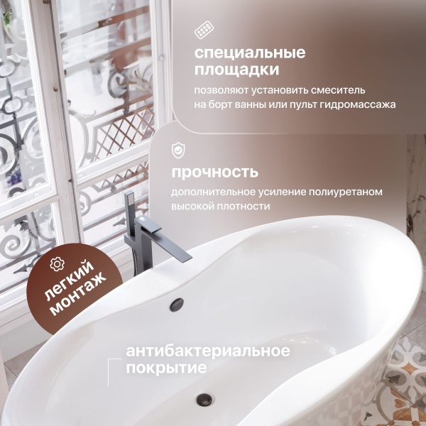Акриловая ванна STWORKI Вестерос 180x90 см, отдельностоящая, белая, овальная, на ножках