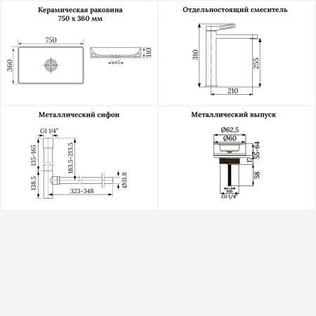 Раковина для ванной Wellsee Pure BY Wellsee 201002748 в наборе 4 в 1: раковина белого глянцевого цвета, высокий смеситель, сифон, выпуск (цвет набора золото)