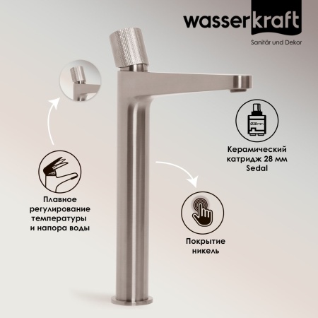 Смеситель для раковины Wasserkraft Tauber 6403H
