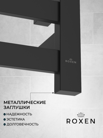 Полотенцесушитель RoxenBath Plaza 11040-5079B электрический