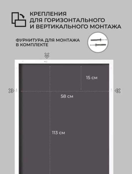 Зеркало EMZE Line в алюминиевой раме 115x60 (белый)