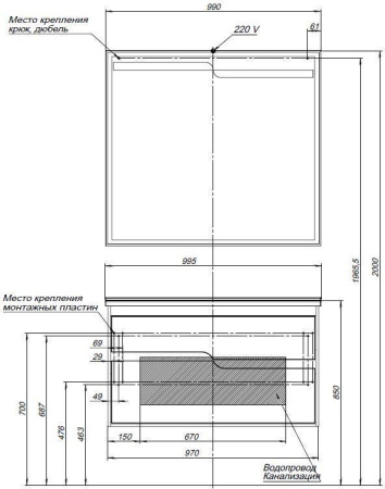 Тумба под раковину Aquanet Модена 100 белый