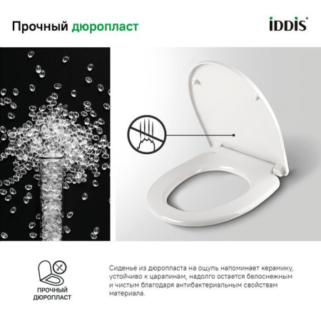 Сиденье для унитаза soft close дюропласт IDDIS 126 ID 126 Dp Sc