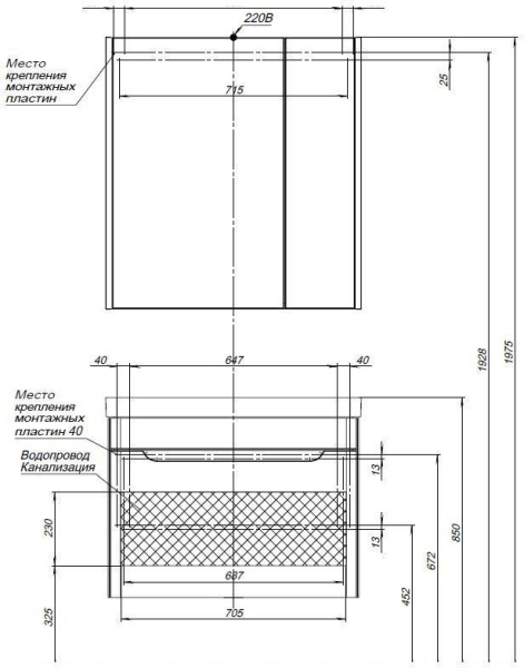 Тумба с раковиной Aquanet София 80 белый