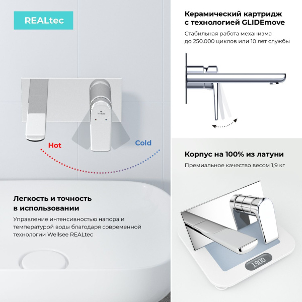 Встраиваемый смеситель для раковины (умывальника) Wellsee ICON! for life 182311001, в комплекте блок скрытого монтажа и внешняя панель на стену, латунный, длина излива 110 мм (цвет хром)