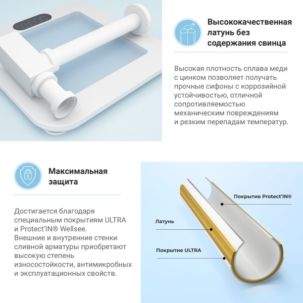 Комплект 3 в 1 Lavinia Boho Bathroom Sink 21520672: накладная фарфоровая раковина 50.5 см, металлический сифон, донный клапан