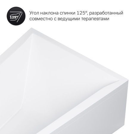 W72A-160R100W-A2 Ванна акриловая AM.PM spirit  ассиметричная 160x100, без слива/перелива, правосторонняя