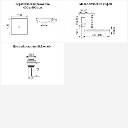 Раковина для ванной Wellsee Doux 201001113 в наборе 3 в 1: квадратная раковина белого глянцевого цвета, сифон, донный клапан в цвете золото
