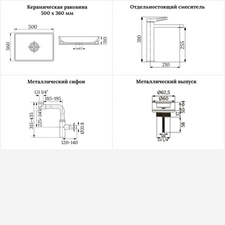 Раковина для ванной Wellsee Pure BY Wellsee 201002686 в наборе 4 в 1: раковина белого глянцевого цвета, высокий смеситель, сифон, выпуск (цвет набора хром)
