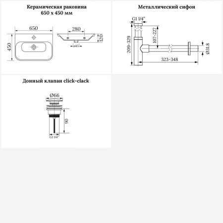 Раковина для ванной Wellsee Eclatant 2.0 201001770 в наборе 3 в 1: прямоугольная раковина белого глянцевого цвета, сифон, донный клапан в цвете матовый белый