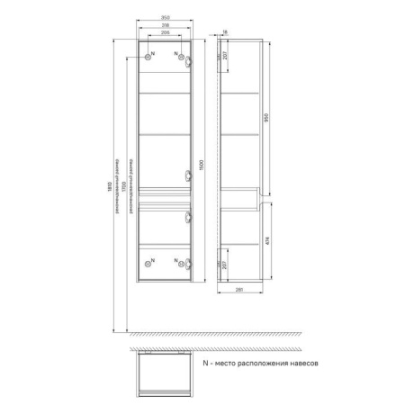 Пенал подвесной, 35 см, IDDIS Esper ESP35W0i97