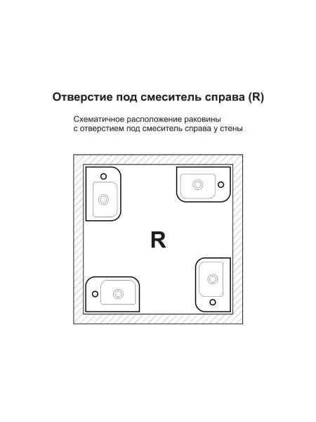 Раковина Lavinia Boho One 33310001R