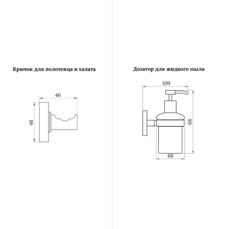 Акционный набор аксессуаров для туалета 2 в 1 Wellsee Finishing Touch 182514001: дозатор для жидкого мыла и крючок для полотенца (цвет розовое золото)