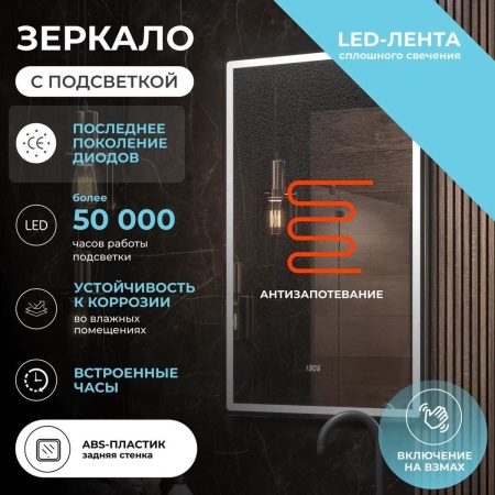 Зеркало VIGO Roberta Luxe 600