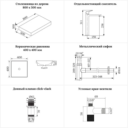 Раковина 40 см со столешницей 80 см Wellsee Doux 201009095 в наборе 10 в 1: столешница, раковина, высокий смеситель, сифон, донный клапан, кран-вентили, аксессуары (цвет матовый белый)