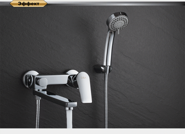 Смеситель для ванны D&K Rhein Lessing DA1323301